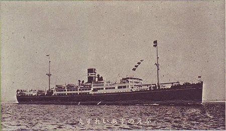 Navio Buenos Aires Maru